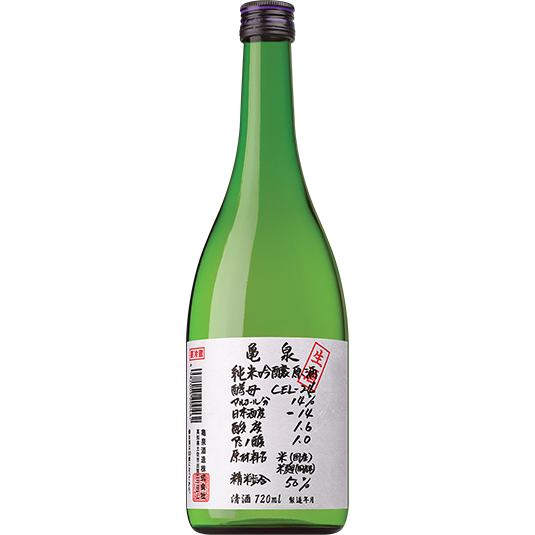 Kameizumi Namazake Genshu 'Eternal Spring' Junmai Ginjo Sake - 720ml