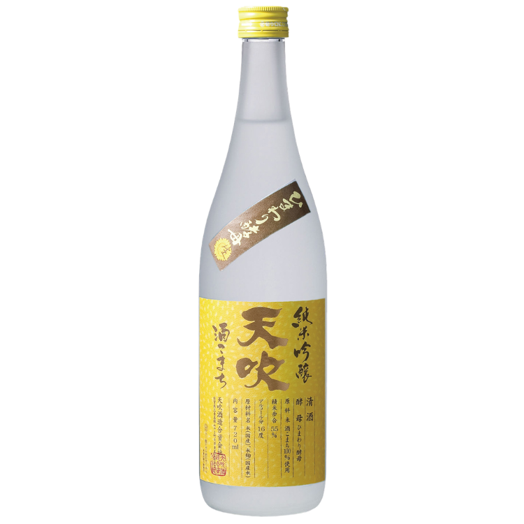 Sake bottle with yellow label on a white background