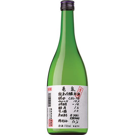 Kameizumi Namazake Genshu CEL-24 Junmai Ginjo Sake - 720ml